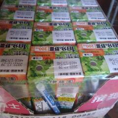 野菜ジュース12本