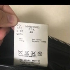 メンズジャケット　hym  ゴートレザー