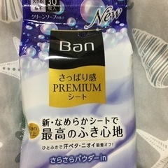 Ban さっぱり感premiumシート　未使用！