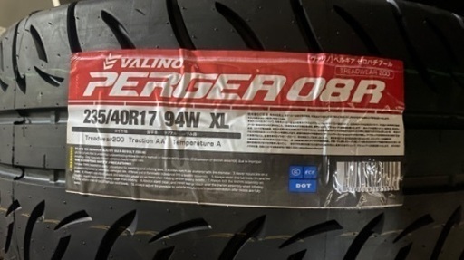 新品 VALINO PERGEA 各種 値引有 【公式通販】