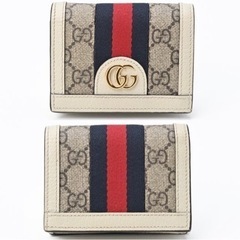 GUCCI オフィディア カードケース ウォレット 二つ折り財布