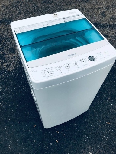 ♦️EJ535番Haier全自動電気洗濯機 【2017年製】