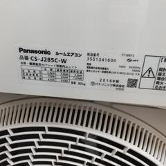 保証365日】パナソニック10畳エアコン洗浄済み2016年