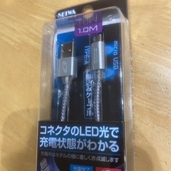 セイワ インテリインフォケーブルMU ブラック USB type...