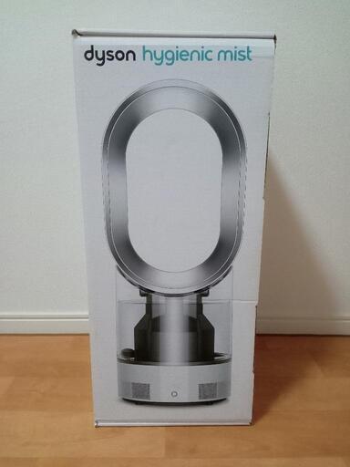 Dyson　加湿器　hygienic mist【2019年式】美品