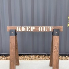 KEEP OUT ソーホース