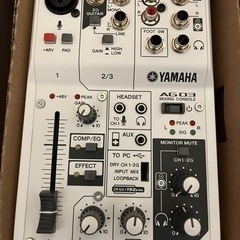 YAMAHAウェブキャスティングミキサー