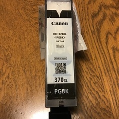 Canon プリンターインクカートリッジ370XL PGBK