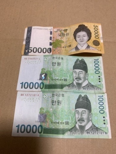 71,310KRW韓国ウォン為替両替