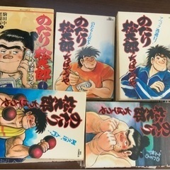 のたり松太郎全巻(1巻〜36巻)