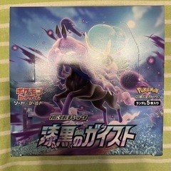 漆黒のガイスト　白銀ランス　スペースジャグラーなどポケモンカードゲーム