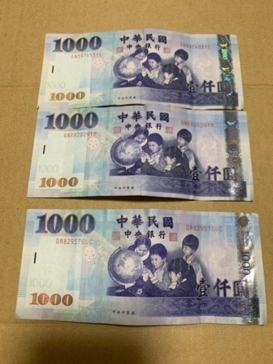 $3,024TWDニュー台湾ドル為替両替 $3,024TWDニュー台湾ドル為替両替