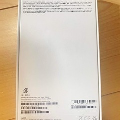 【新品未開封】iPhone 14 Pro Max 128GB ゴールド