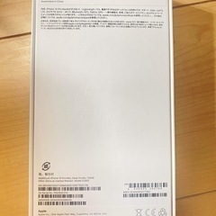 【新品未開封】iPhone 14 Pro Max 128GB ゴールド