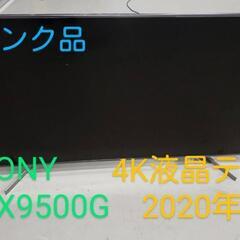 *ジャンク*SONY BRAVIA 4K液晶テレビ KJ55X9...