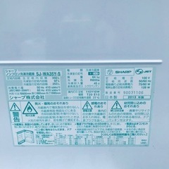 526番 SHARP✨ノンフロン冷凍冷蔵庫✨ SJ-WA35Y-S‼️