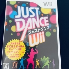 ジャストダンス　Wii   Just dance