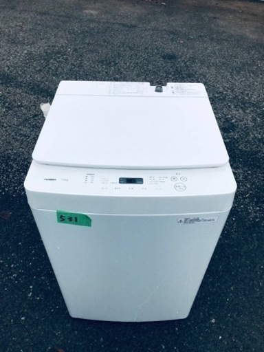 ✨2019年製✨531番 TWINBIRD✨電気洗濯機✨WM-EC70‼️