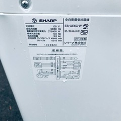 ✨2018年製✨534番 シャープ✨電気洗濯機✨ES-GE6C-W‼️