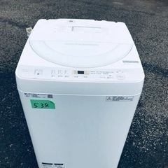 ✨2018年製✨534番 シャープ✨電気洗濯機✨ES-GE6C-W‼️
