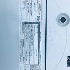 ✨2018年製✨534番 シャープ✨電気洗濯機✨ES-GE6C-W‼️