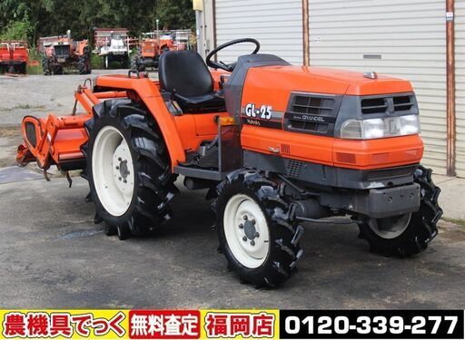 【SOLD OUT】クボタ トラクター GL-25 25馬力 4WD 自動水平 倍速 逆転 オートヒッチ【清掃・整備済】【農機具でっく】【福岡】【トラクター】