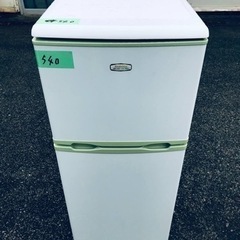 540番 エラヴィタックス✨冷凍冷蔵庫✨ER-131‼️