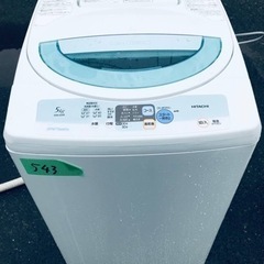543番 日立✨電気洗濯機✨NW-5HR‼️