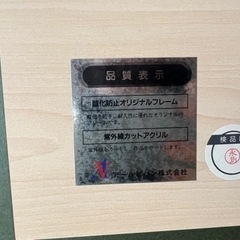 天野喜孝 好敵手IIサイファー(リトグラフ56/500)