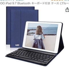 COO iPad 9.7 Bluetooth キーボード付き ケ...