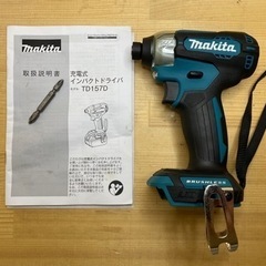 マキタTD157Dインパクト18V本体セット