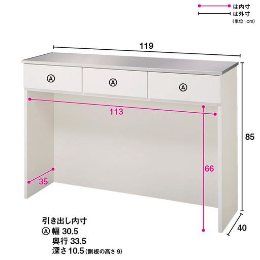 キッチンカウンター ディノス ステンレストップ間仕切りカウンター 幅119cm ¥52,900