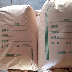 令和４年産　新米ヒノヒカリ　玄米３０Kg