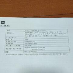 JBL 4312EBKとスピーカースタンド