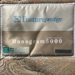 【成約済み】シーリー  ワイドダブルベッド モノグラム5000  木製フレームとマットレス Sealy