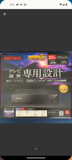 BUFFALO HDV-SA2.0U3/VC 外付けハードディスク 録画