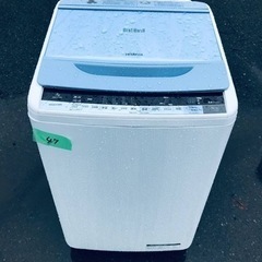 ②✨2016年製✨47番 日立✨電気洗濯機✨BW-V70A‼️