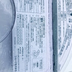 ②54番 シャープ✨電気洗濯乾燥機✨ES-TX72KS‼️ 