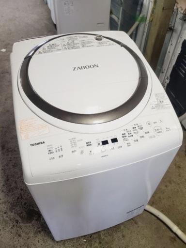 ②♦️EJ63番TOSHIBA東芝電気洗濯乾燥機