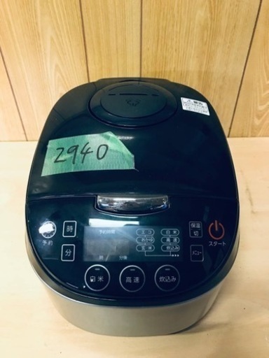 ③2940番 ニトリ✨ジャー炊飯器✨MB-FS3017N‼️