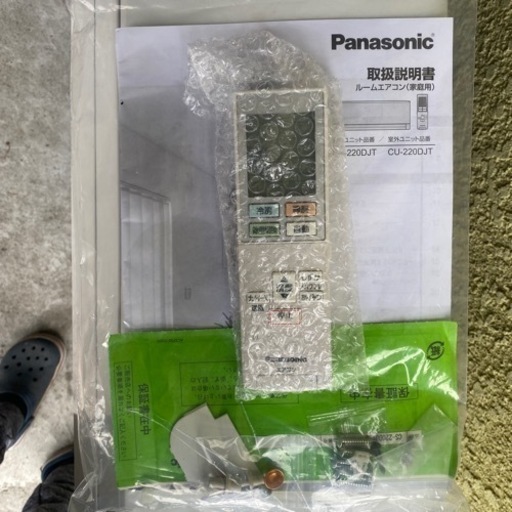 2019年製Panasonic(Eolia)【nanoeX】  2.2Kw  6畳用