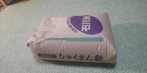 【お取り中】ひゃくまんごく