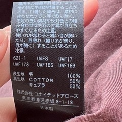 6 ROKU ロングコート(クリーニング済)