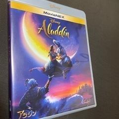 アラジン　DVD Blu-ray セット
