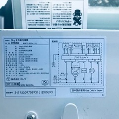 ①✨2019年製✨137番 ニトリ✨全自動電気洗濯機✨NTR60‼️