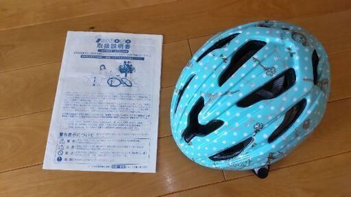 子供用自転車　２２インチ　女の子　ヘルメット付
