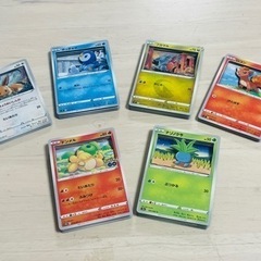 要らないノーマルのポケモンカードください。