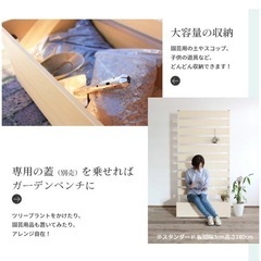 目隠しフェンス　プランター　新品未使用未開封