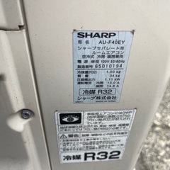 受渡予定者決定済 SHARP エアコン 14畳 100V 2017年製AY-F40E