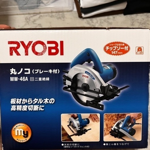 リョービ RYOBI 丸ノコ MW-46A 未使用 新品チップソー52P付